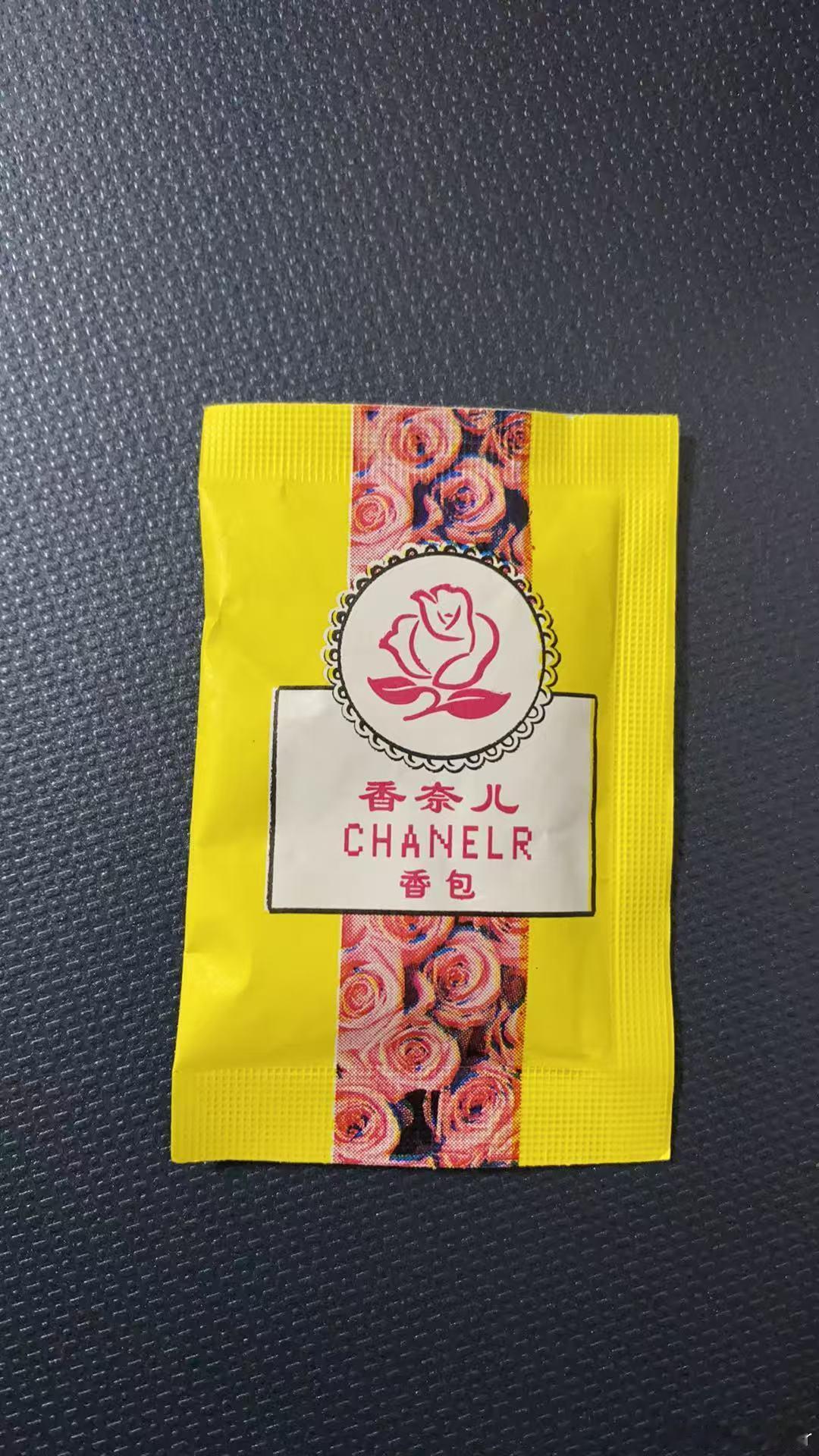 香奈尔…儿？香奈儿