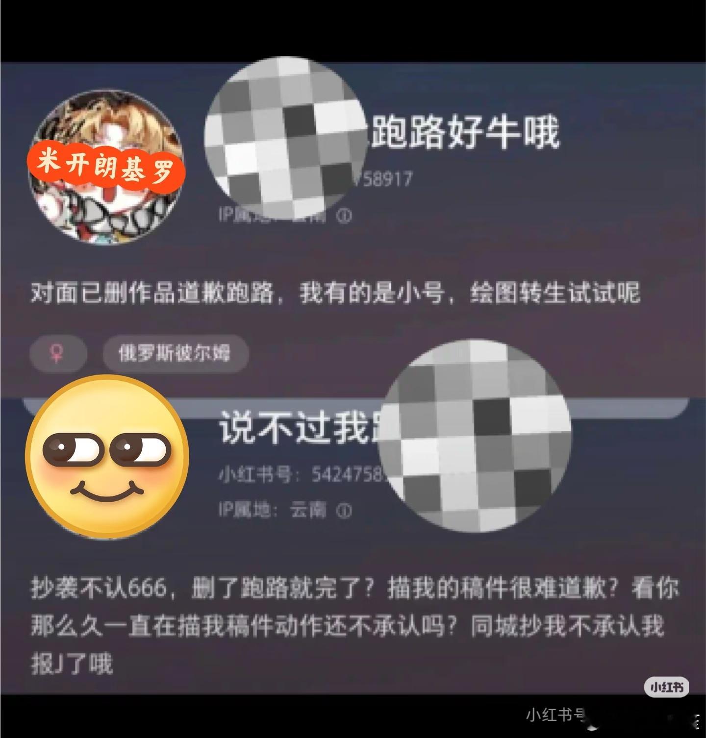 这世界就是这样抽象的，有时候真的觉得应该剥夺15岁以下小孩上网的权利。 
