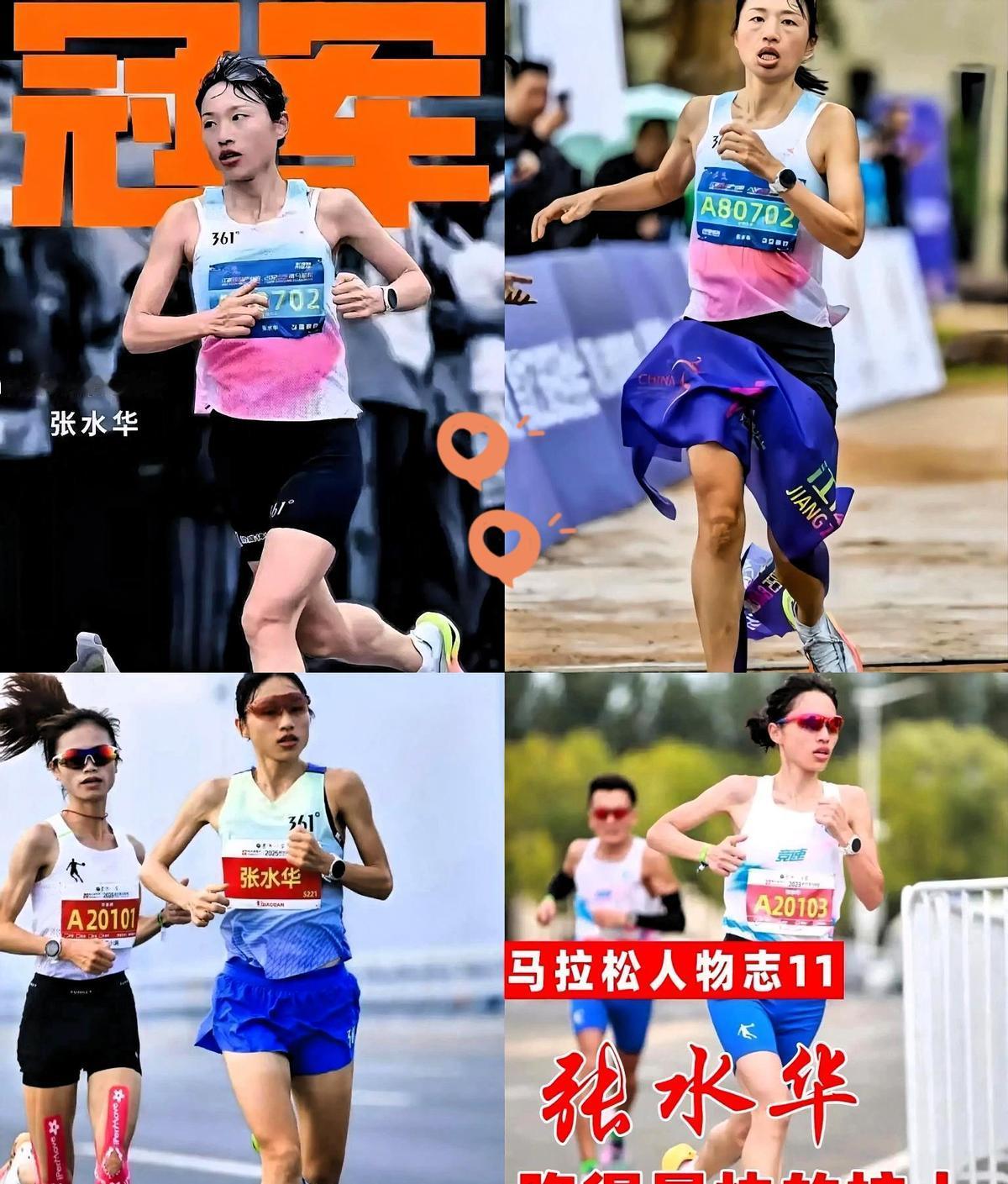 20万签约费砸向护士张水华！

护士秒变金领？

这操作谁不酸！

2小时35分