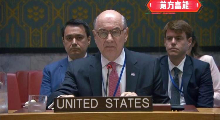 联大现场撕破脸，法国代表：美国与俄朝为伍，不再是“人权灯塔”
 
联合国会场向来