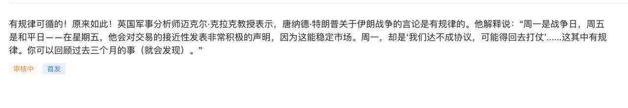昨天提交的一直在审核中。