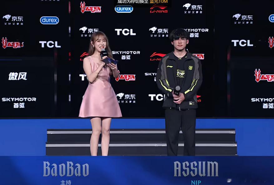 Assum:我觉得线杀对面没想到我们打的这么凶抓住了他们的破绽zhuo是个生活中