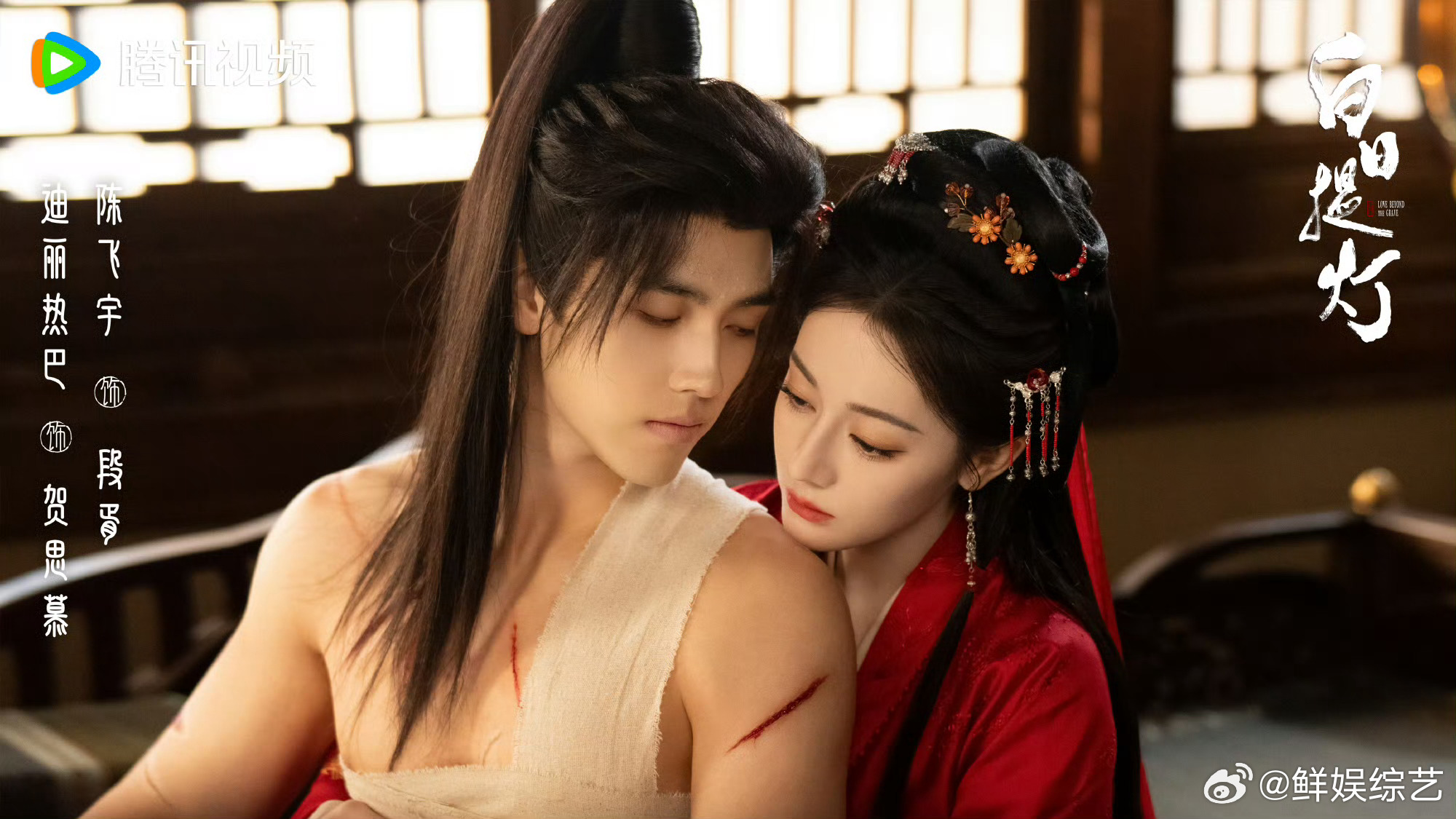 迪丽热巴陈飞宇四手联弹 《白日提灯》真的好看，热巴和飞宇的对手戏太有火花。戏外配