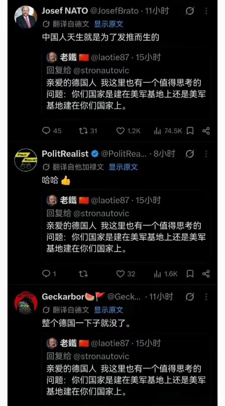 中国初级网友就能把西方所谓的高阶份子干沉默，就是九年义务教育的魔力！