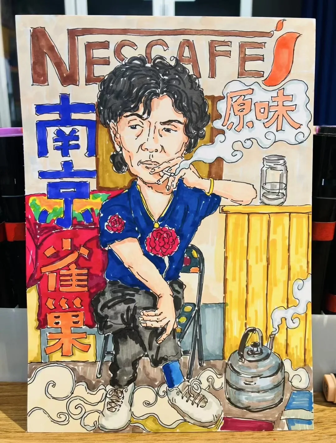南京顶流老太：我明明卖的是甘蔗水啊！！！