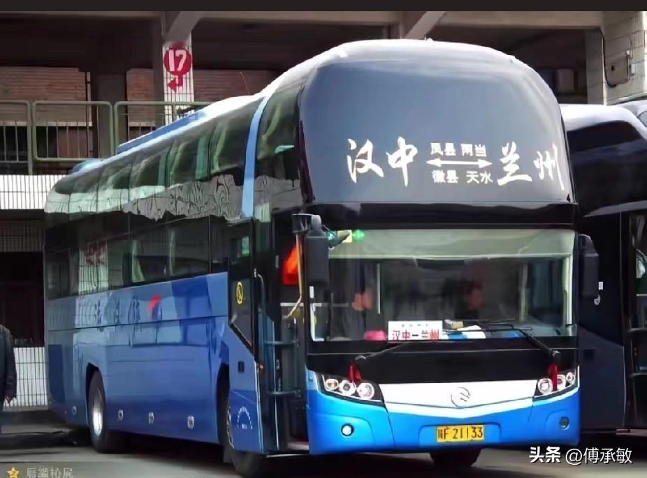 陕西汉中曾经的省际长途线路（二）
汉中，因位于汉水中游而得名，城筑于公元前451