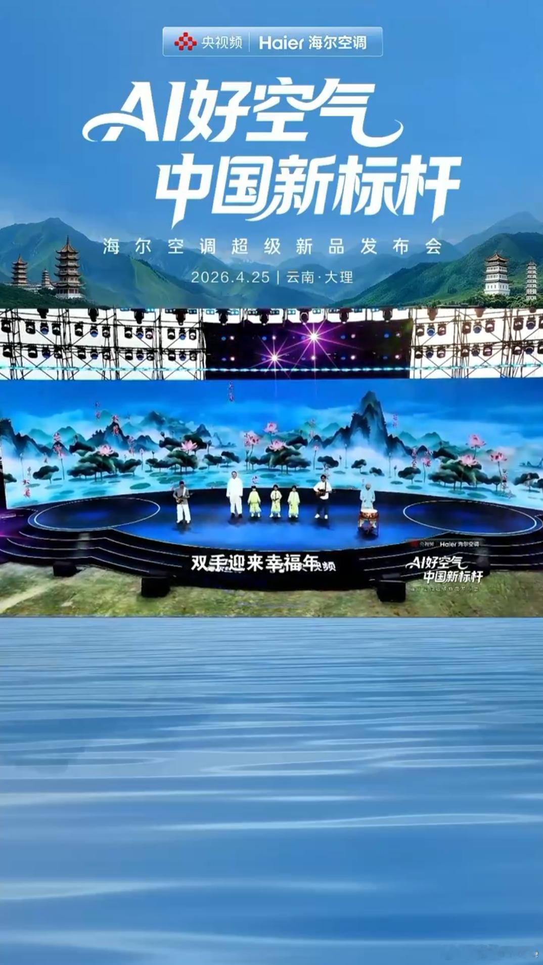 海尔空调把大自然好空气搬回家看到这个话题很好奇海尔怎么把大自然好空气搬回家，原来