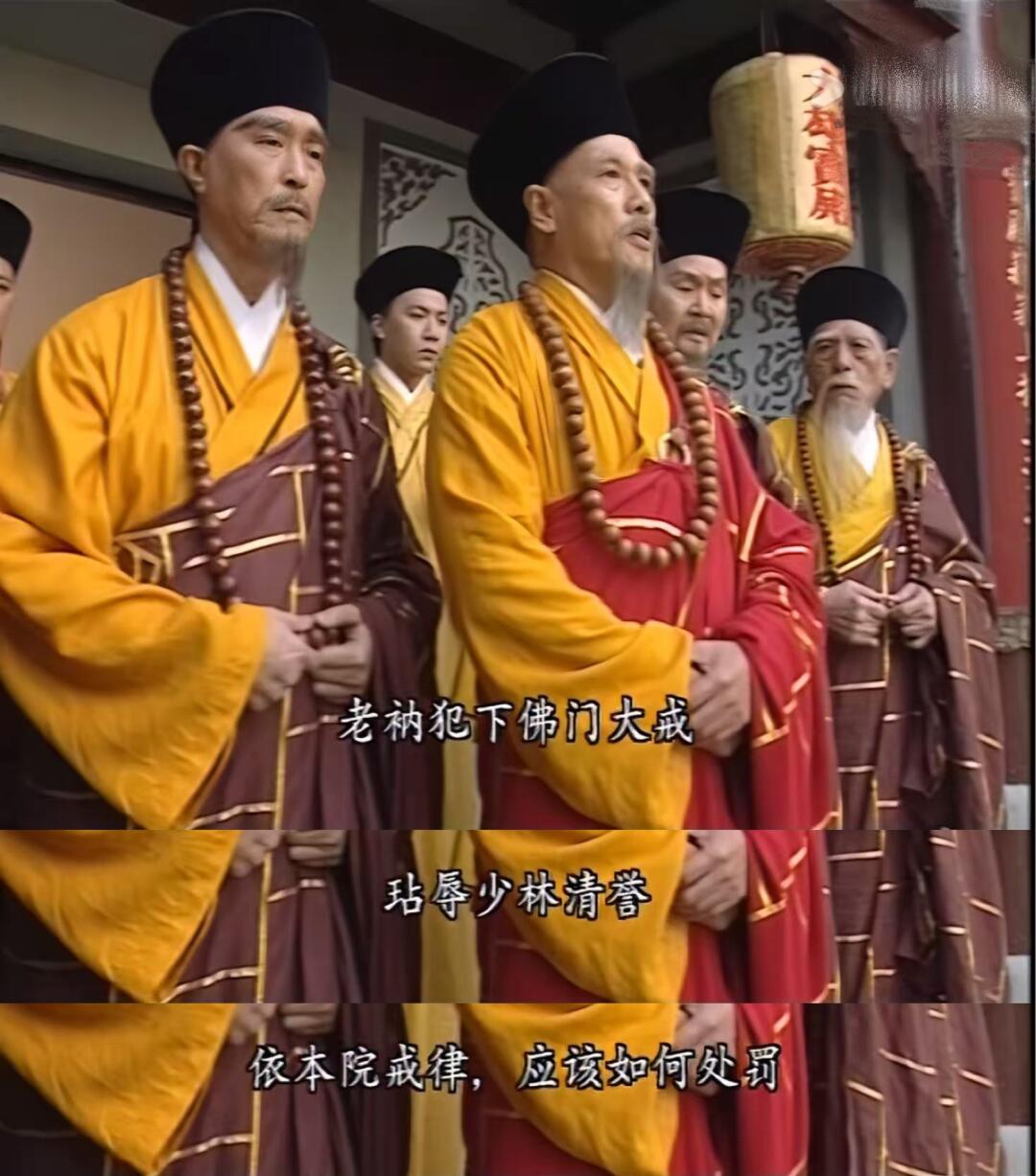 最符合天龙八部的一集