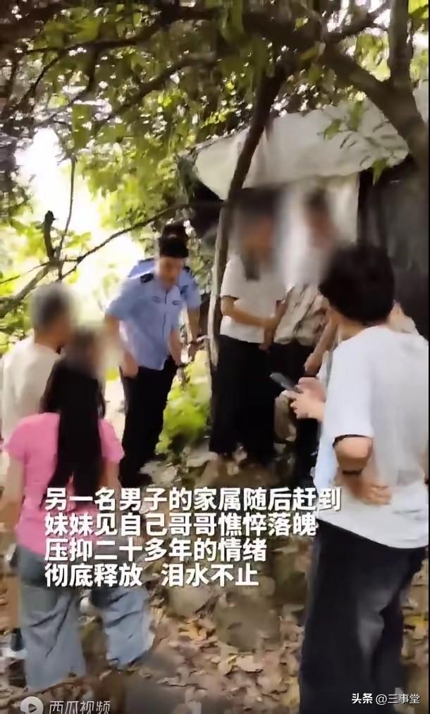 深山藏着隐秘“桃花源”？民警巡山撞破窝点，两名男子隐匿山林二十余年不敢见人

不