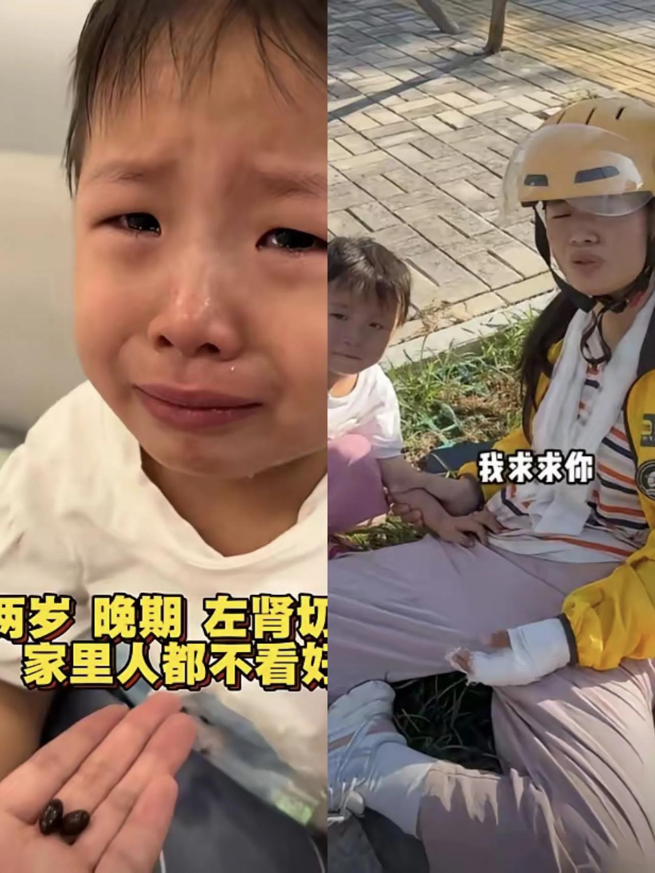中暑到手抖站不稳的女骑手，宁愿靠在树上硬扛，也死活不肯打120。
 
不是她不怕