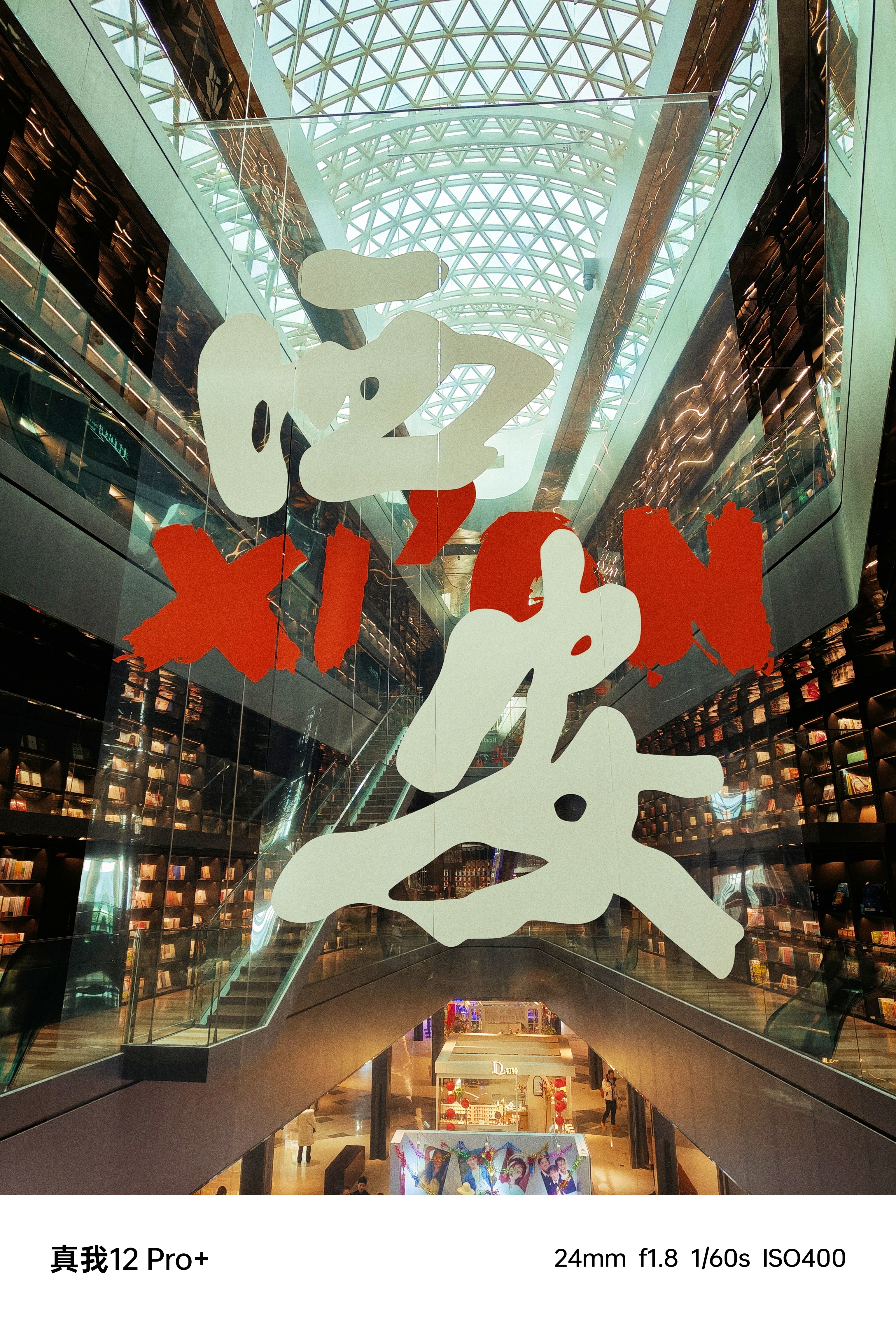 你能看出这是今天新发布卖1599元的手机，全部采用潜望式长焦拍的样张吗？Shot