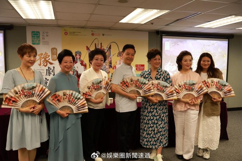「洛阳豫剧院 首度赴香港 演出..經典馬派劇目亮相「中華文化節」 … （大公文匯