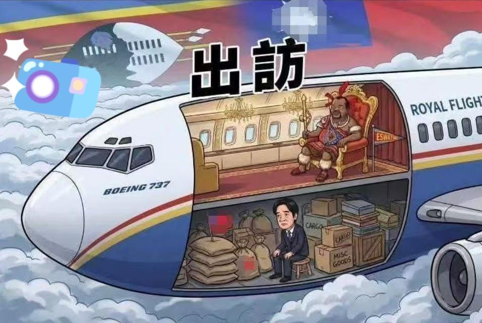 被路透社在中国外交发布会上供出来了：赖清德返台途中曾飞越印度尼西亚、马来西亚、菲