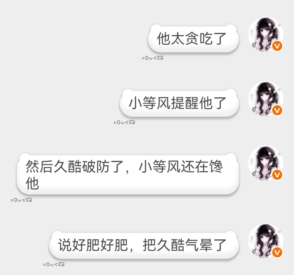 贪吃被打死后破防的小🐶 