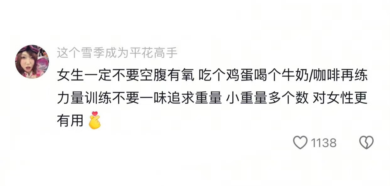很多人其实不适合运动运动完食欲大增咋整