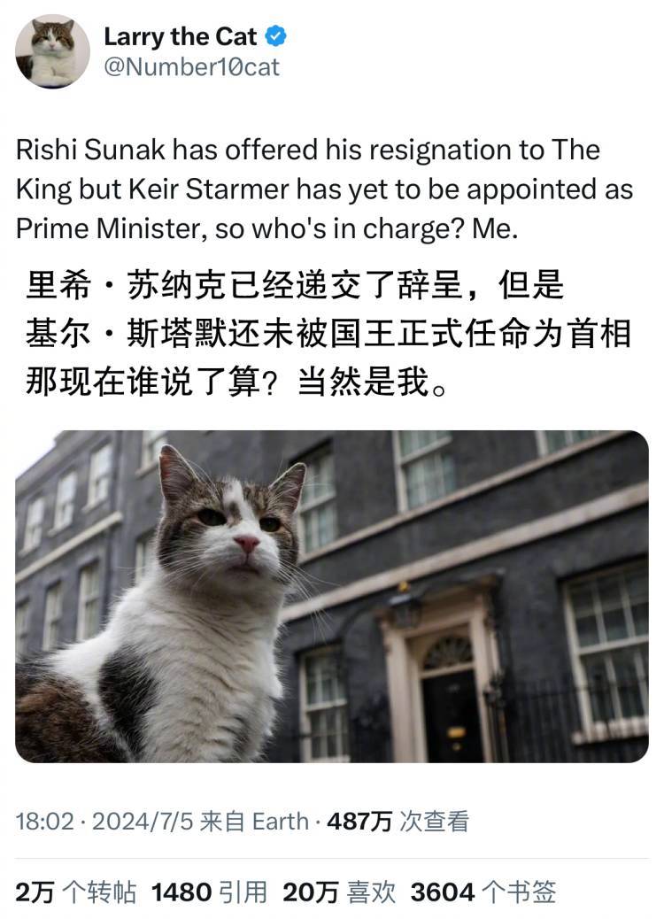 英国大选期间，唐宁街10号真正的主人猫拉里最新霸气发言：[喵喵][喵喵] ​​​