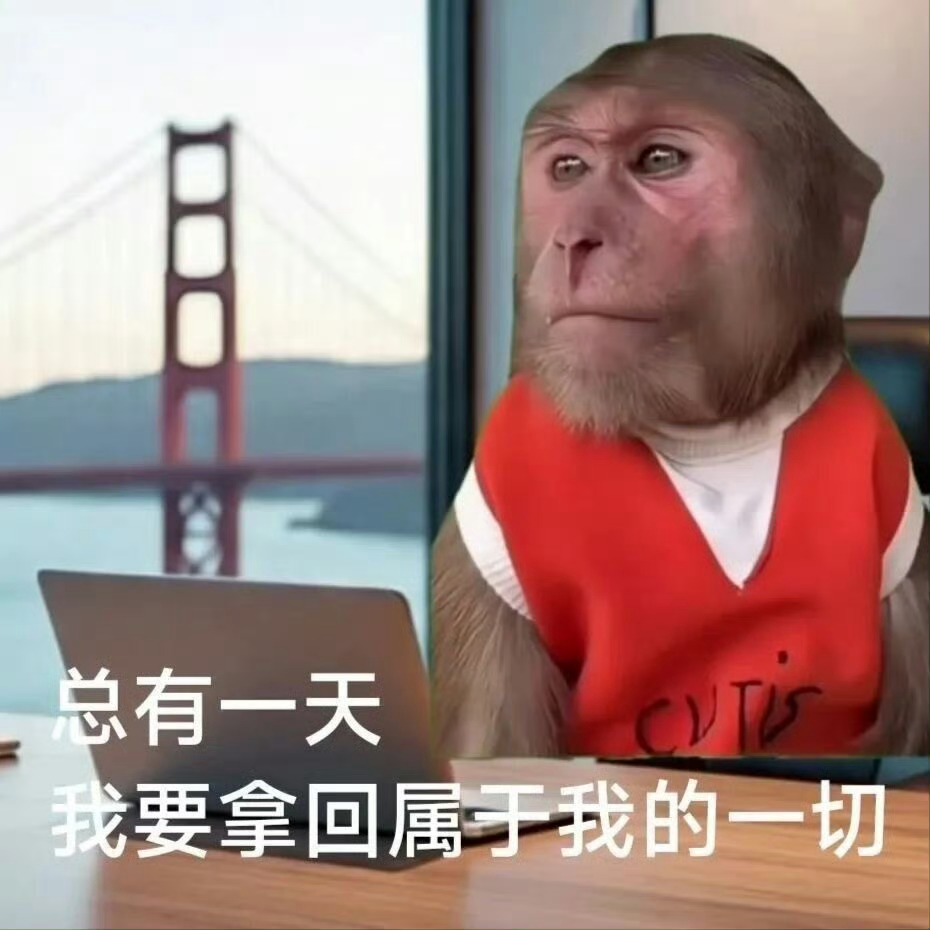 迪丽热巴  我的红裤衩呢？我的红红红裤衩呢？？我的红红红红裤衩呢？？？总有一天！