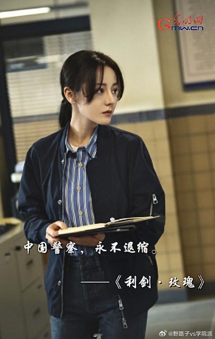制服的领口立着，衬得脖颈线条更修长。迪丽热巴的眼神落在下方，睫毛在眼下投出浅影，