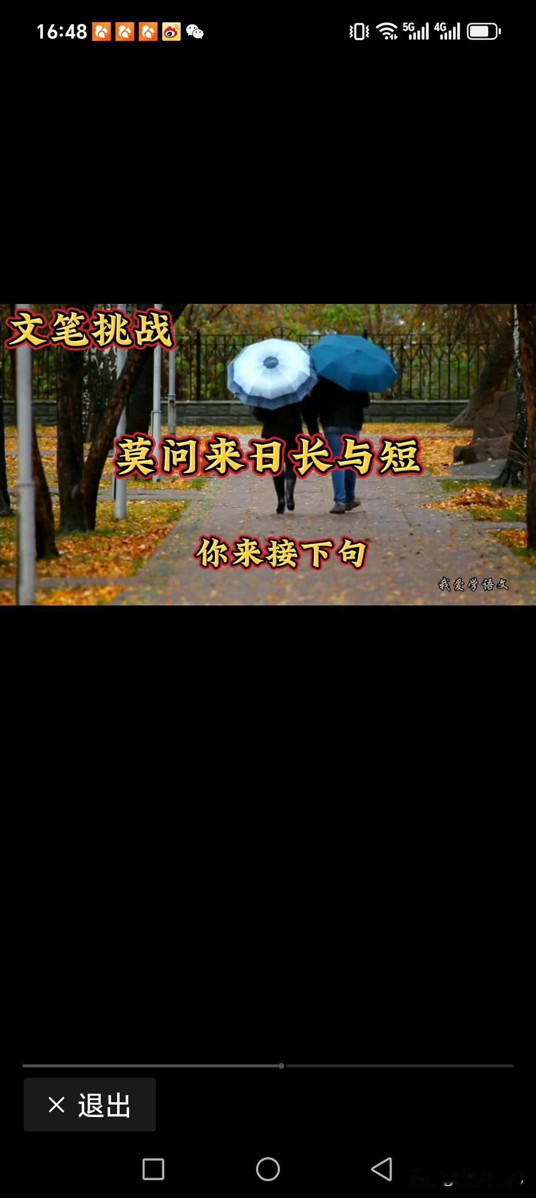 上联:莫问来日长与短
下联:只想当下好与坏