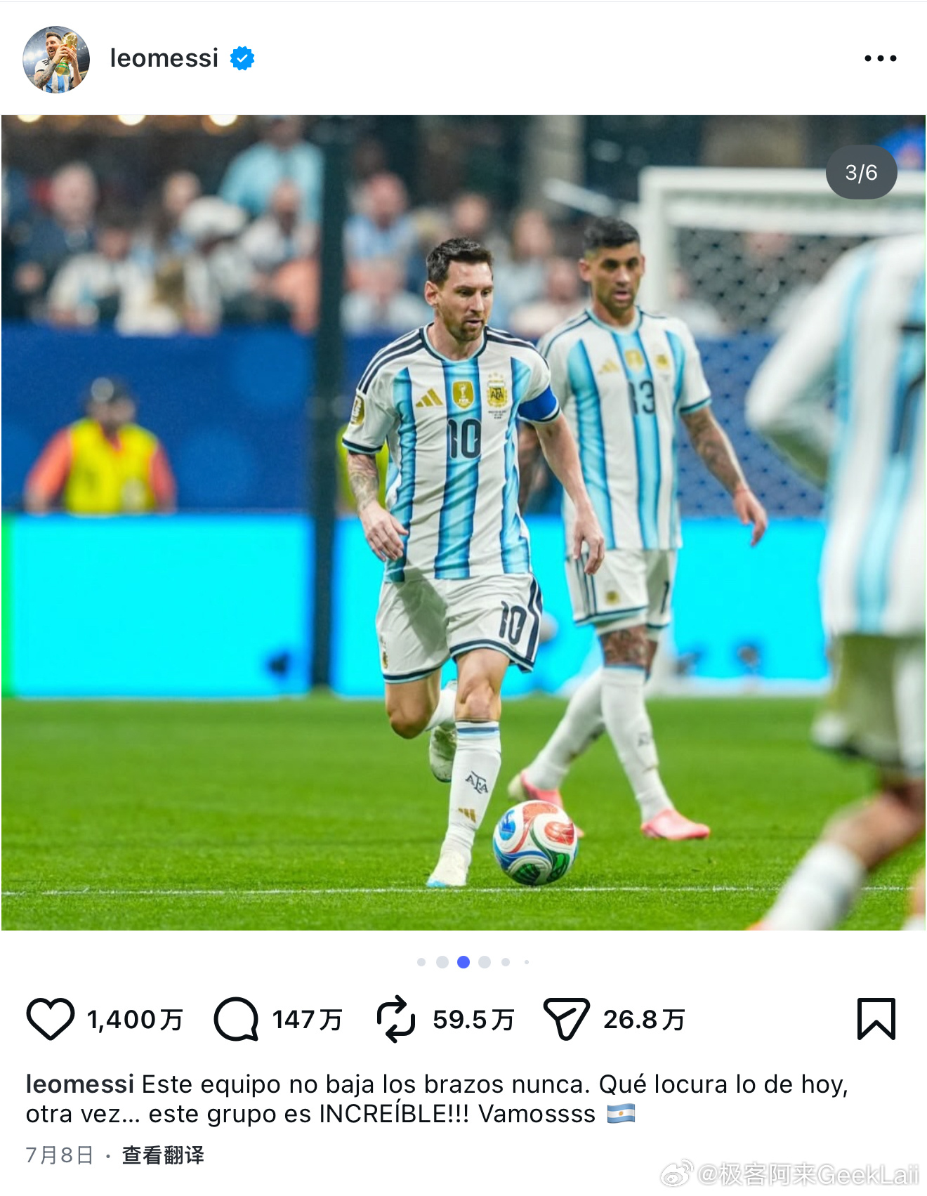 我觉得如果明早阿根廷🇦🇷卫冕成功的话，梅西可能不会退出国家队，会先继续踢下去