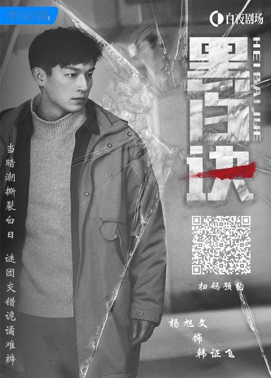 #杨旭文卢凌风# ⭐#杨旭文出道十周年# 在遇见你的那一刻，浩瀚众星，皆降为尘，