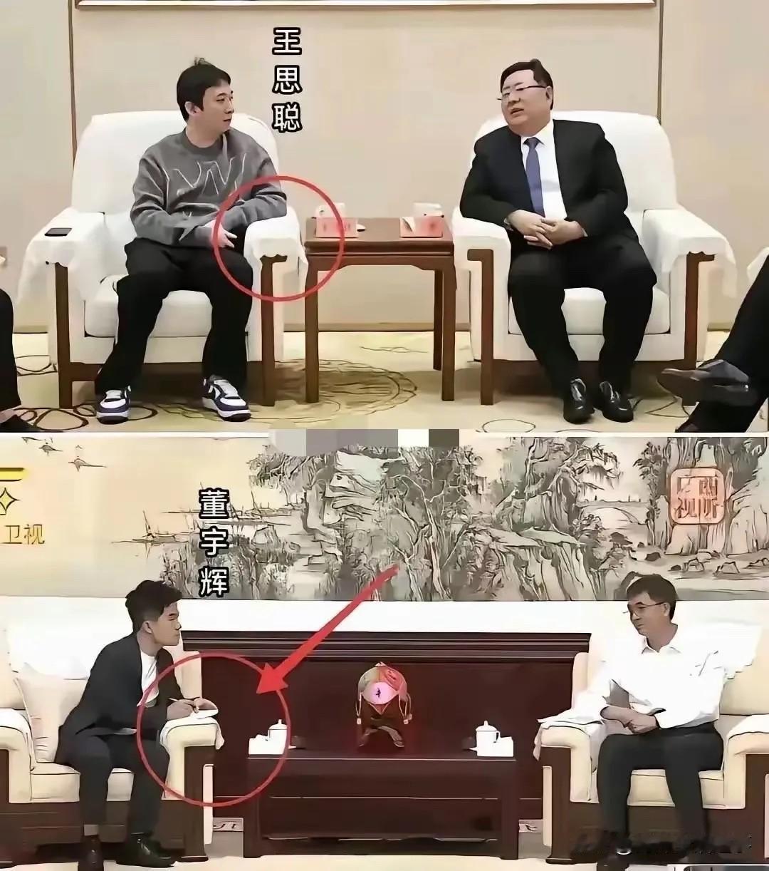 一个少爷一个草根 ，台阶就不一样！