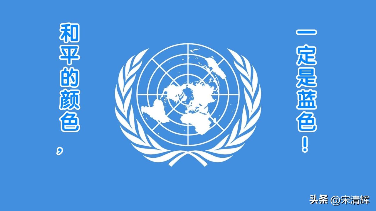 愿世界和平！希望在联合国的斡旋下，美国和伊朗能够早日握手言和，共享和平发展，百姓