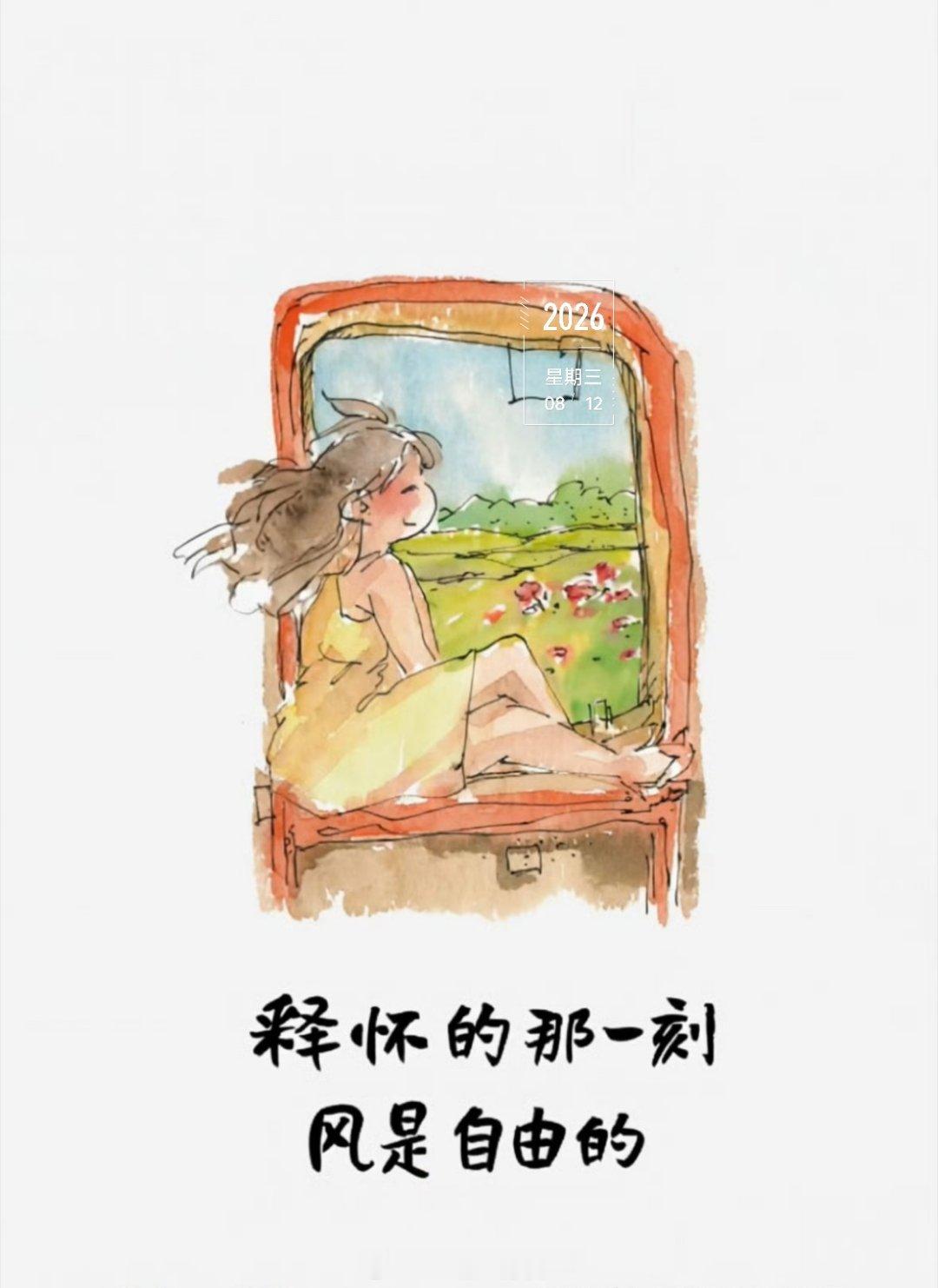 图一  活在当下图二  世界很大，你我可以擦肩而过⋆ C罗宣布结婚
