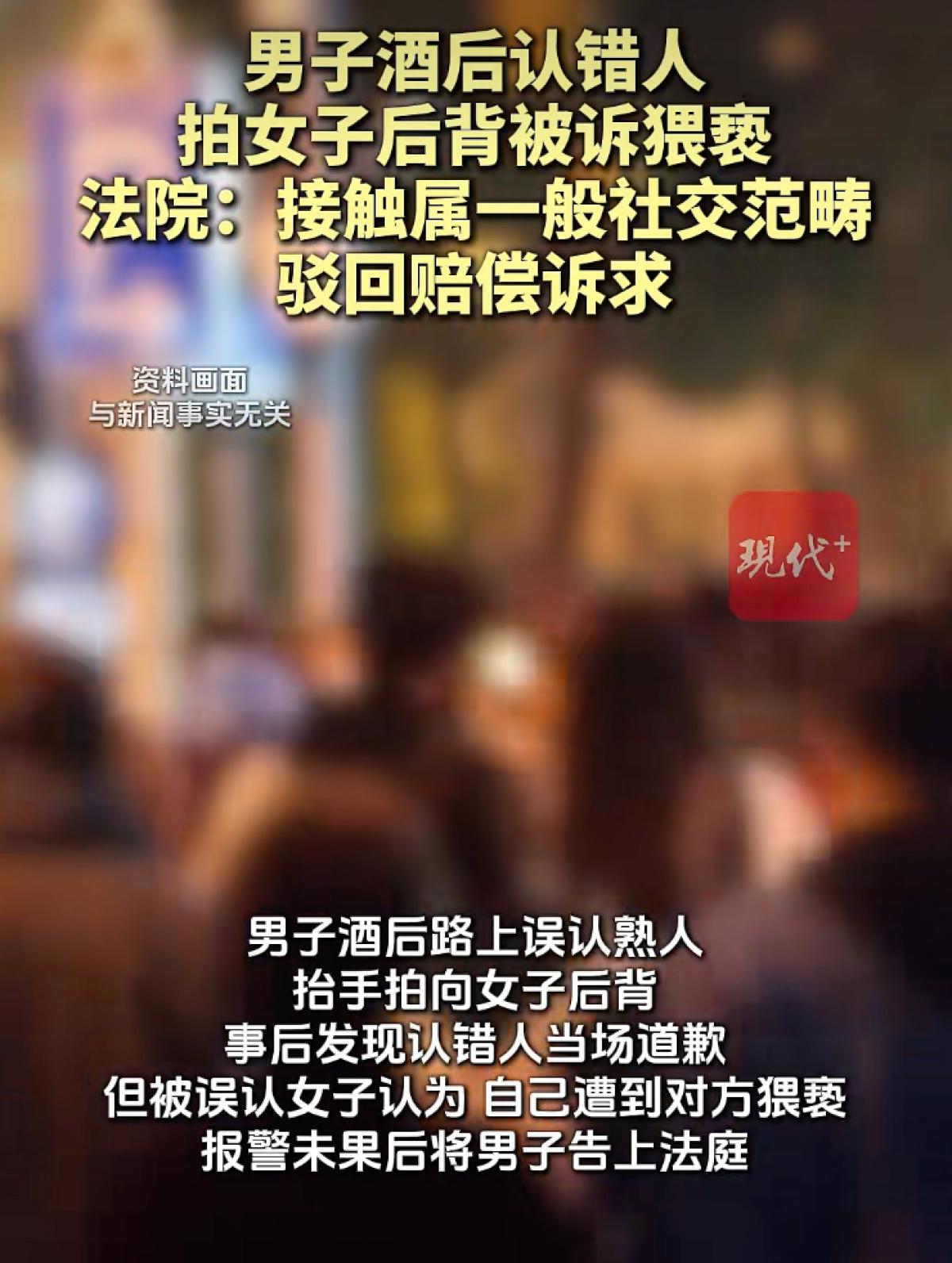 四川资阳，男子喝完酒回家时经过一家奶茶店，看到一名女子很眼熟，误以为是朋友，就上