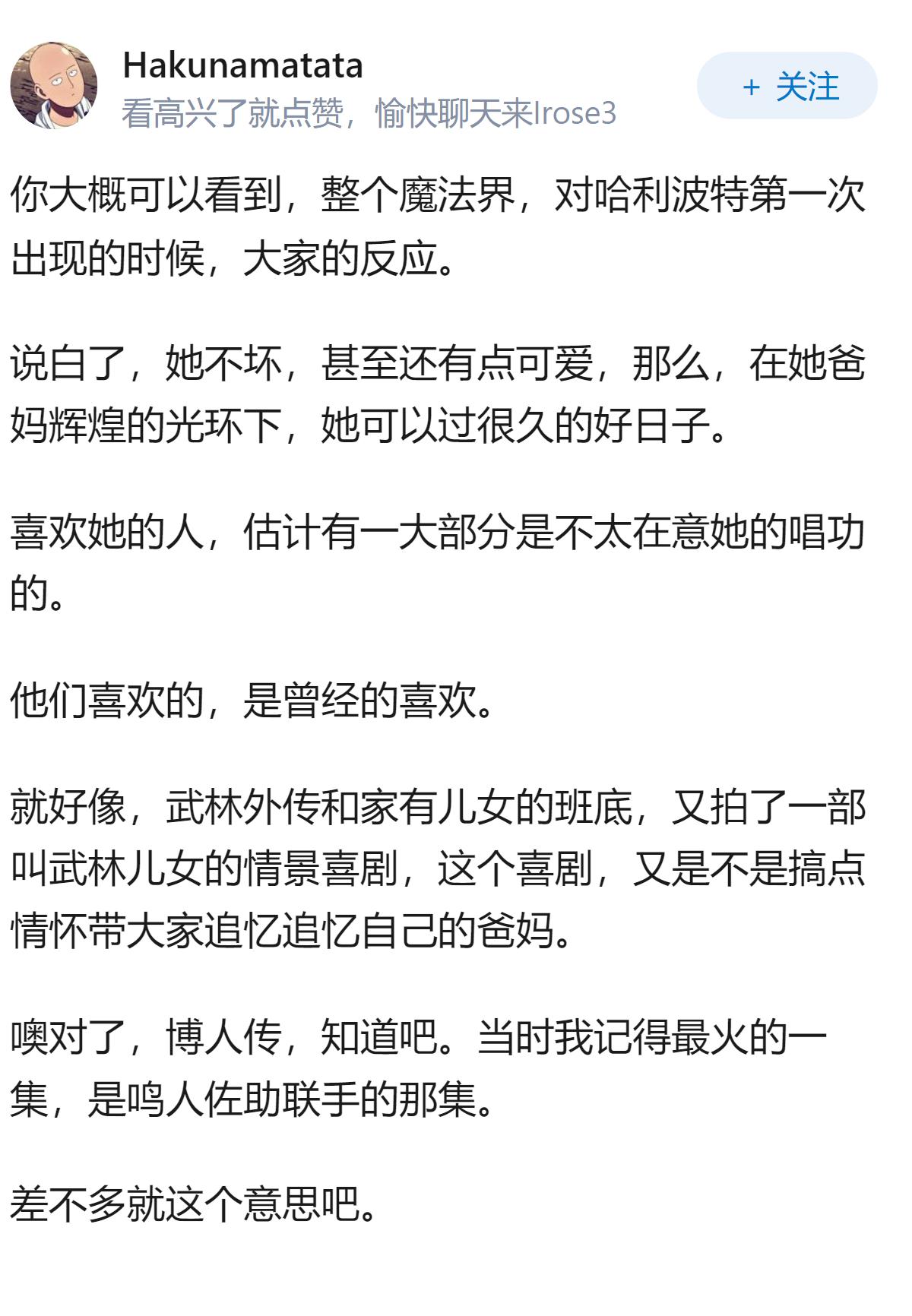如何评价窦靖童？