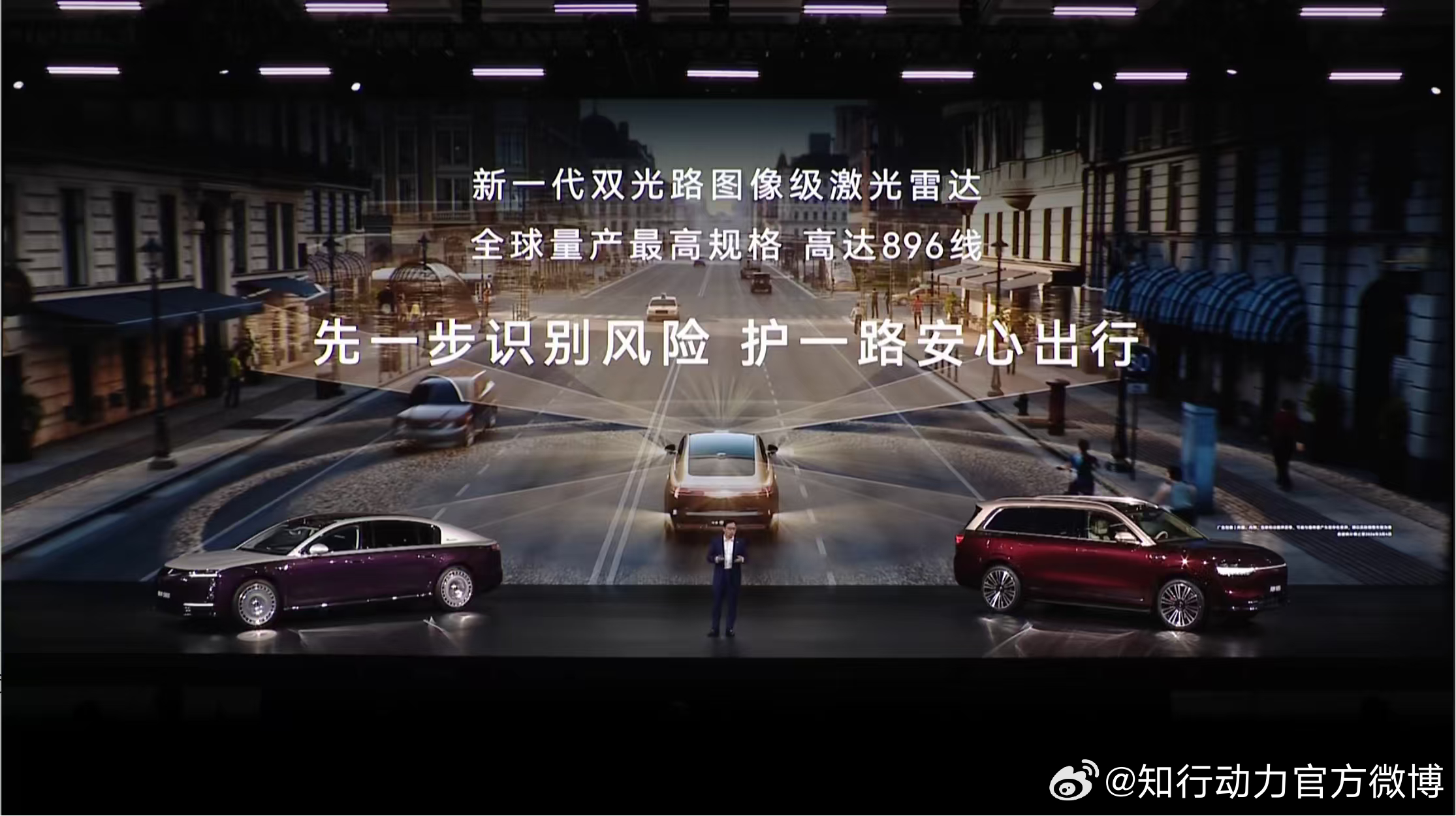 华为乾崑896线激光雷达再创巅峰 在智能辅助驾驶领域，不可否认，华为有着绝对的领