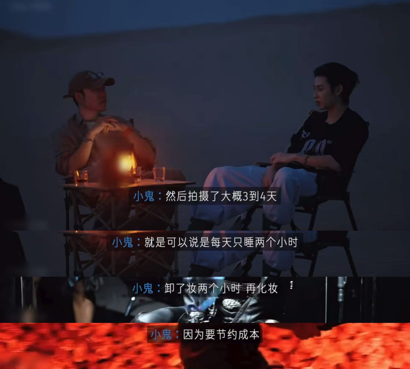 小鬼拍MV每天睡两小时小鬼手搓老艺术家了在AI横行的时代小鬼王琳凯依旧坚持手搓，