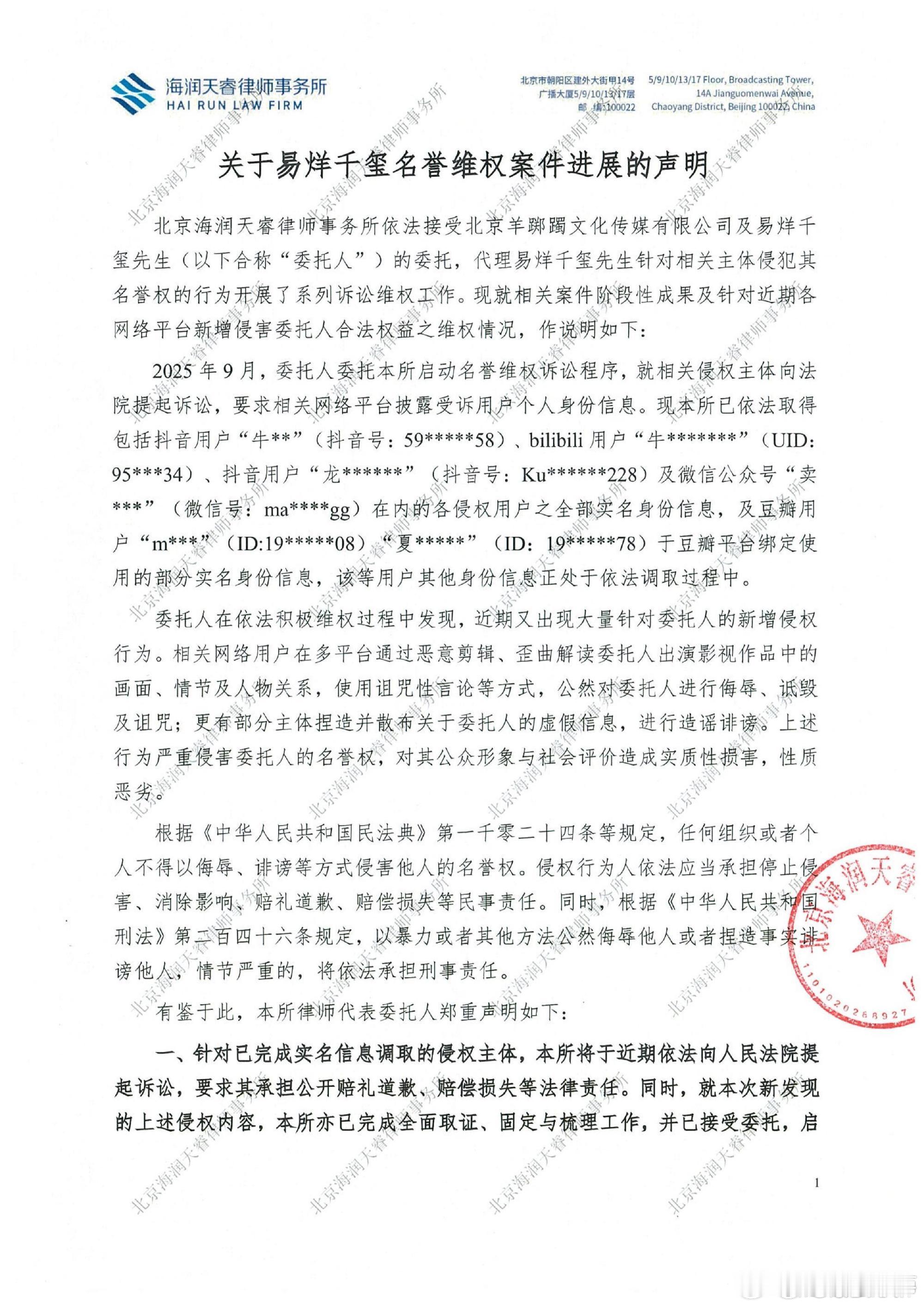 今天是个好日子，鸟毛们都辛苦了那个嗯俺终于可以喜提被告席了 