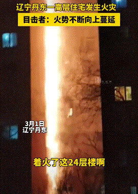 城市高层住宅安全隐患越来越多，火灾、外墙脱落、高空抛物等等，房价啥的就不说了，偶