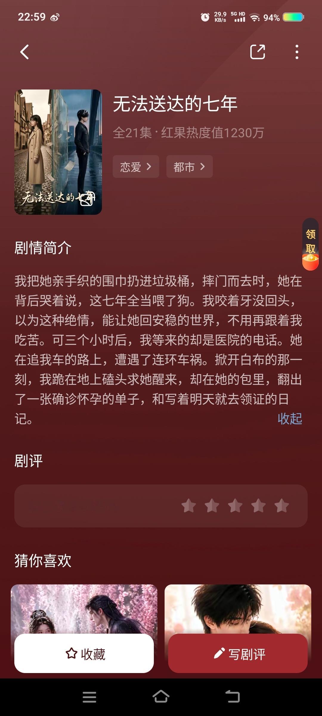 好苦啊好苦虽然男主是活该 但先死了女主和宝宝又死了妈妈 太苦了