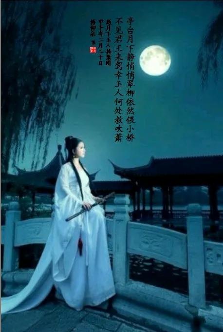 《立秋望月》
最宜水殿卷帘看，
玉露金风共一栏。
万顷琉璃沉素魄，
数声菱唱出烟