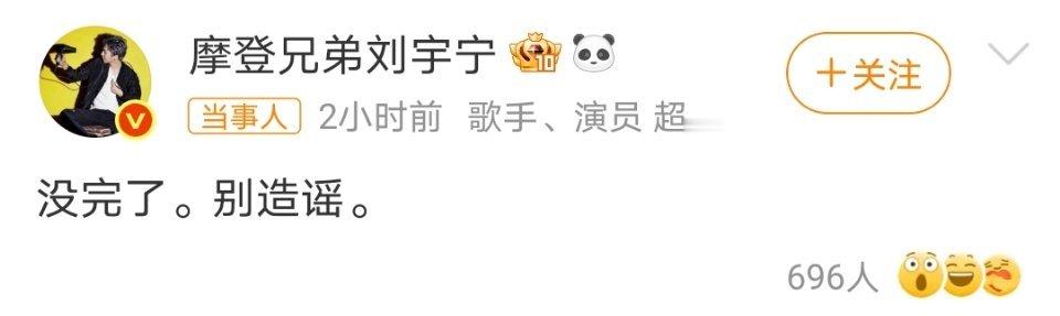 刘宇宁否认与宋祖儿恋情wwzz 