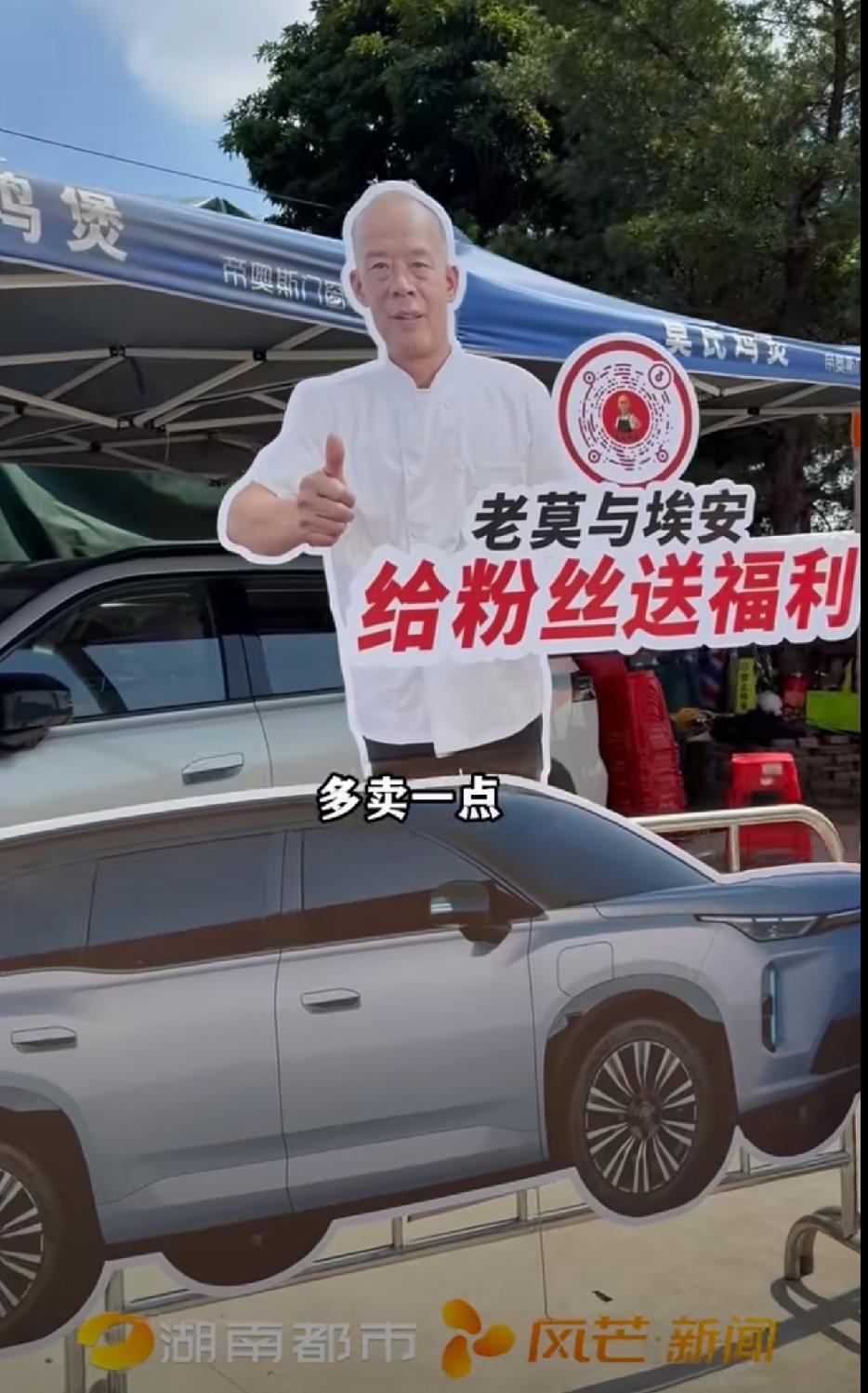 莫氏鸡煲已还清外债，第三方平台显示，近30天销售额在500万至1000万元。“很