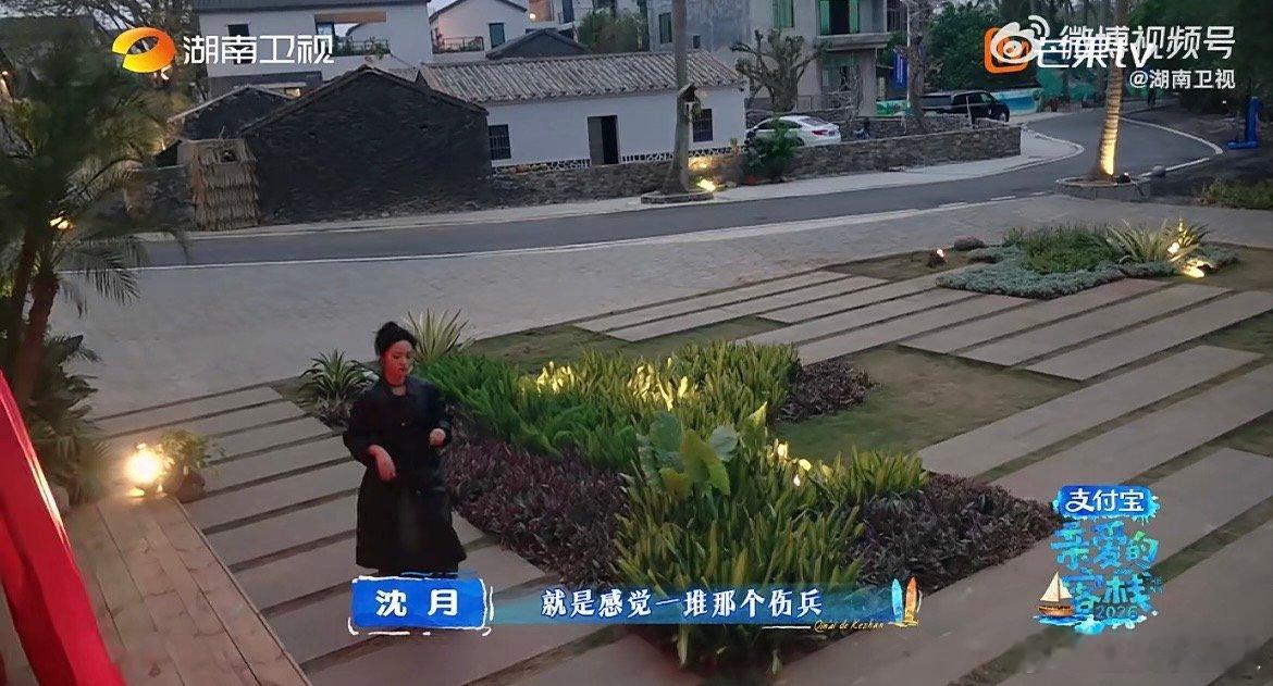 沈月这完全是天崩开局亲爱的客栈 天崩开局见真情！沈月穿高跟鞋忙前忙后，还细数队友