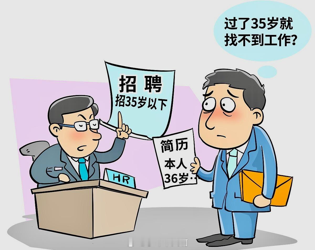 公司用AI了35岁主管被裁今天看到个新闻，真挺气的。一个哥们儿干的是“检查AI回