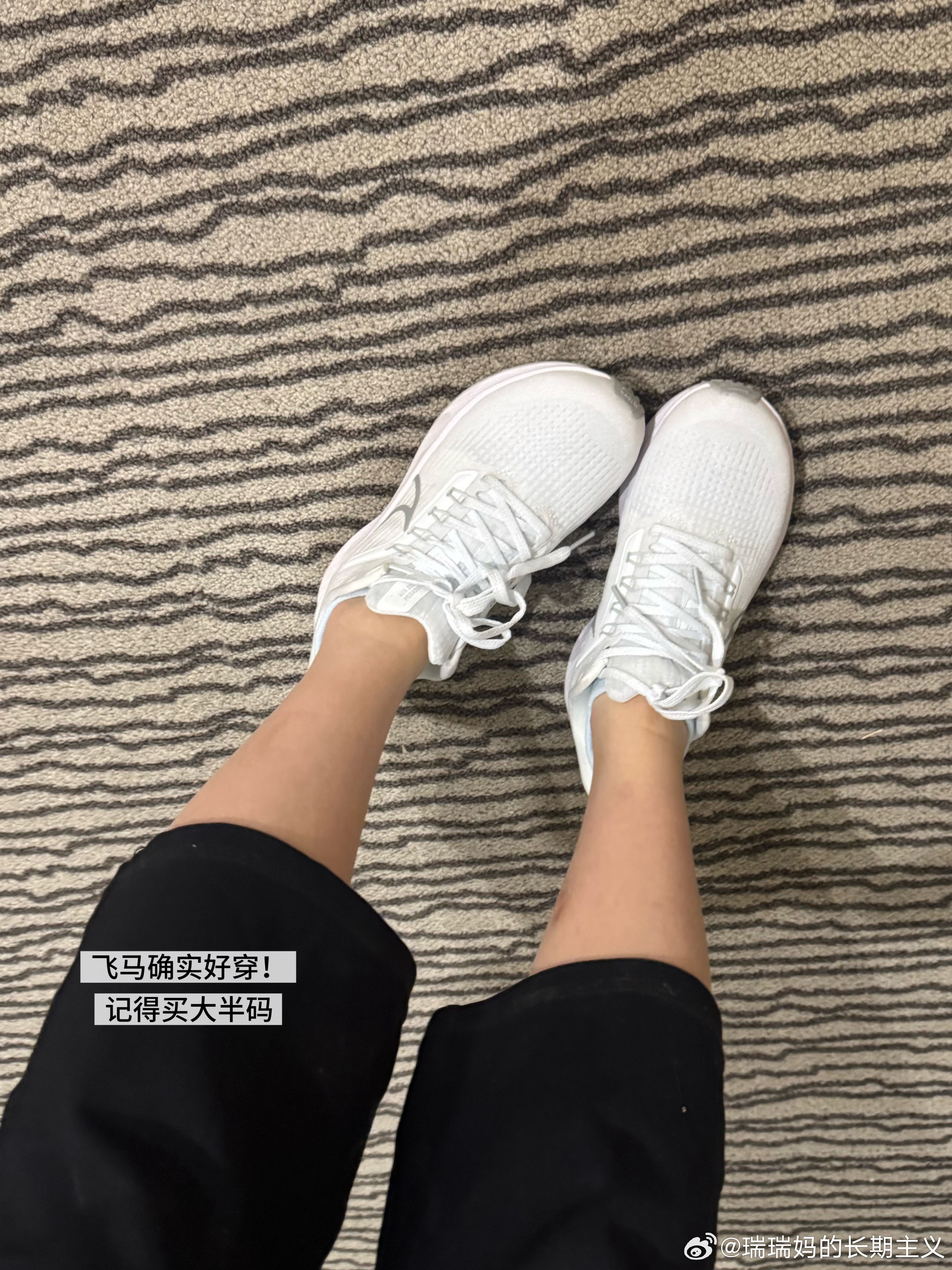 ruidailyvibes 生活碎片～ 
