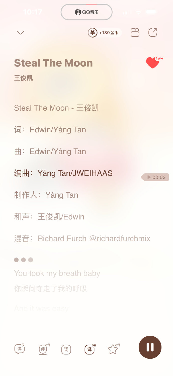 王俊凯专辑有4首新歌王俊凯专辑4首新歌 王俊凯专辑4首新歌，听起来！ 