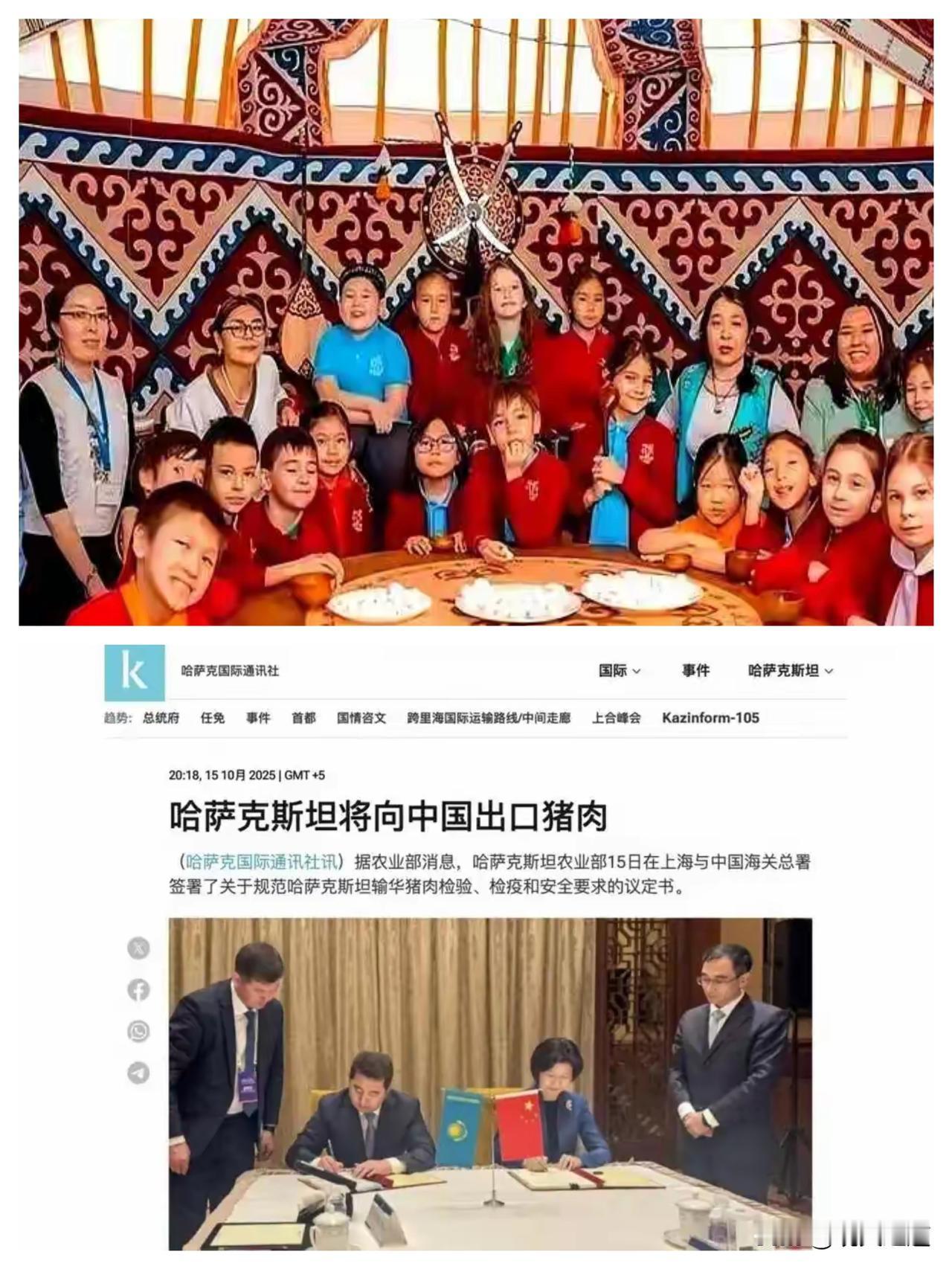 不是俄罗斯！全世界最大的“斯坦”国家，居然开始给中国送猪肉了！
 
一提“斯坦”