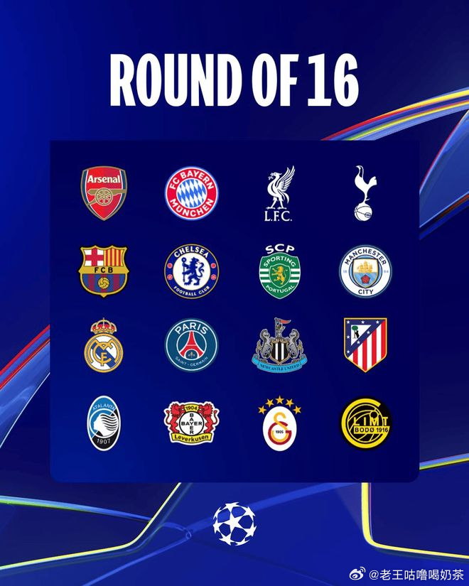 北京时间2月27日晚，2025-26赛季欧冠淘汰赛抽签仪式在瑞士尼翁进行，1/8