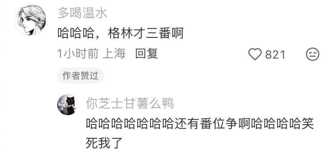 别再吵谁是C位了，内娱最狠的“一番”，直接给了头狼。
《重返狼群》这片子，最初宣