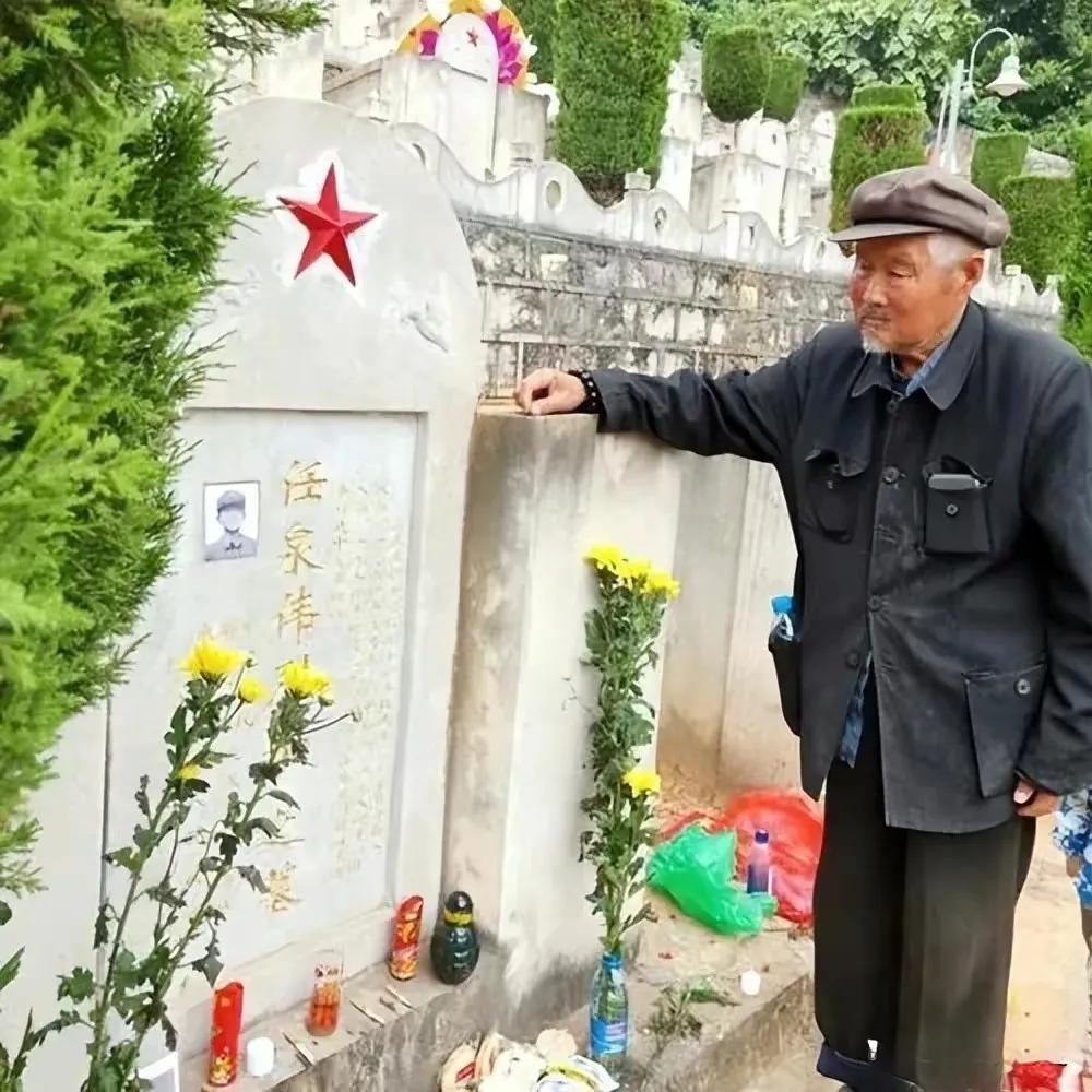 战士任泉伟牺牲34年之后，89岁的父亲靠着捡垃圾攒下来的路费来给他扫墓。当看到儿