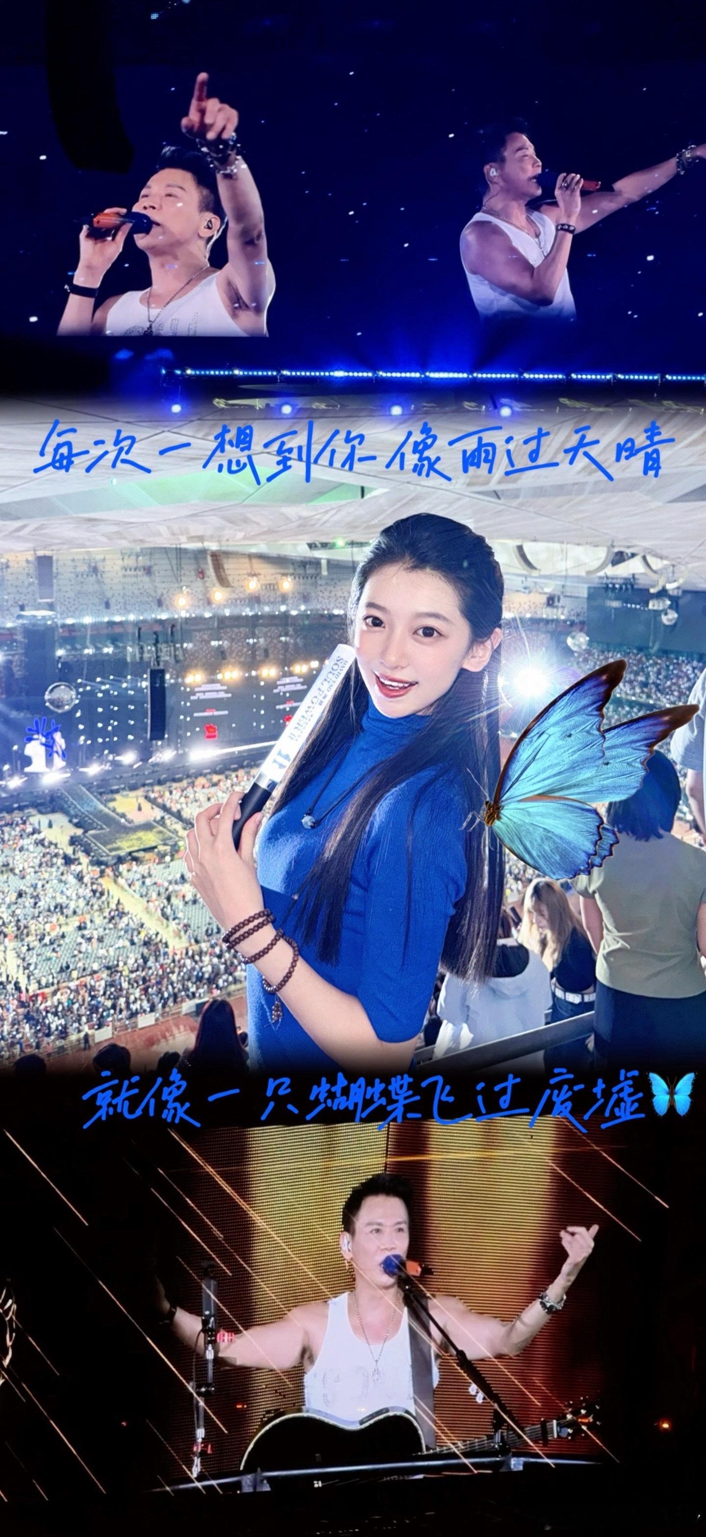 🦋你的爱像氧气帮忙我呼吸🦋💙阝匋吉吉💙陶喆陶喆演唱会陶喆soulpowe