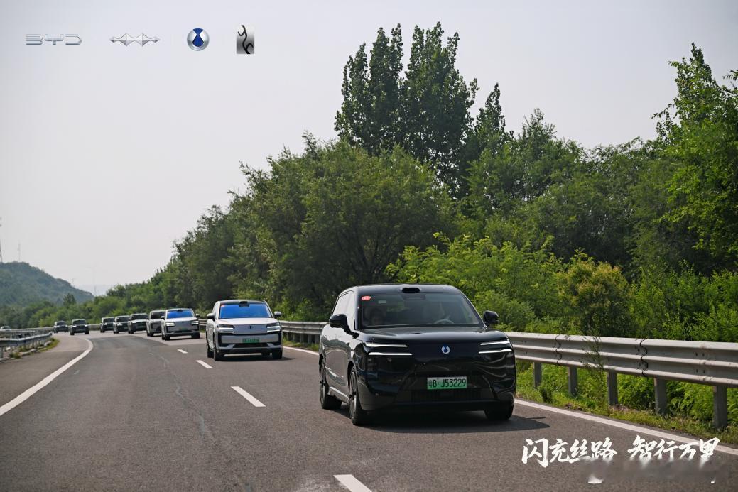 千年丝路，今朝再启车轮。2026丝绸之路万里行·启迪之路从西安正式出发，车队沿古