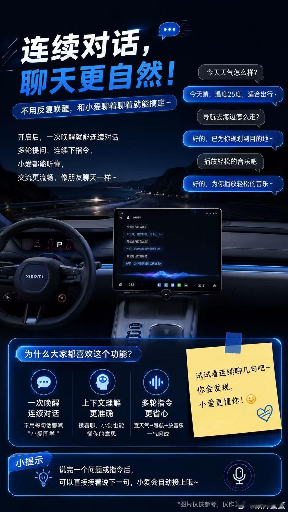 ☀️盛夏高温开车福音，超级任务这个隐藏用法太香了！天一热钻进车厢像蒸笼，上车手忙