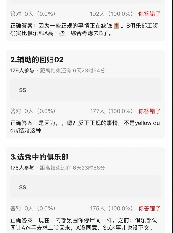 豆瓣爆料：Crisp因缺钱加盟LGD；WBG曾试图让A选手去求Erha回归